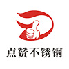 湘潭湘儀儀器有限公司